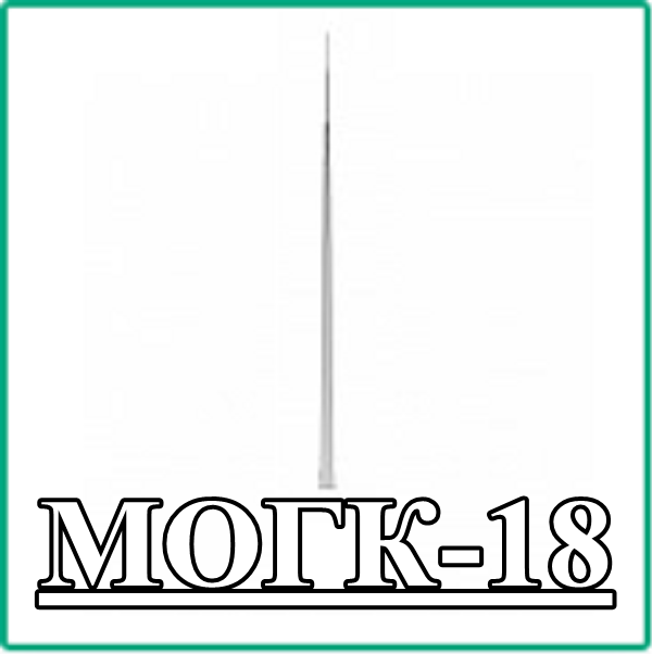 МОГК 18