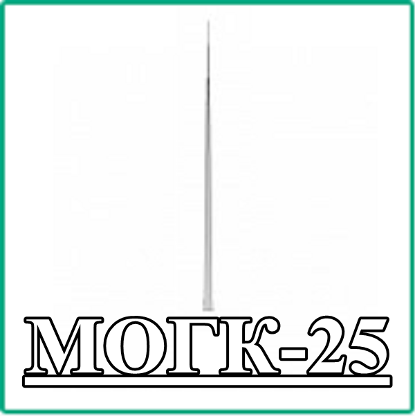 МОГК 25