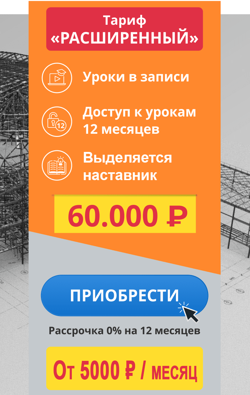 Приобрести