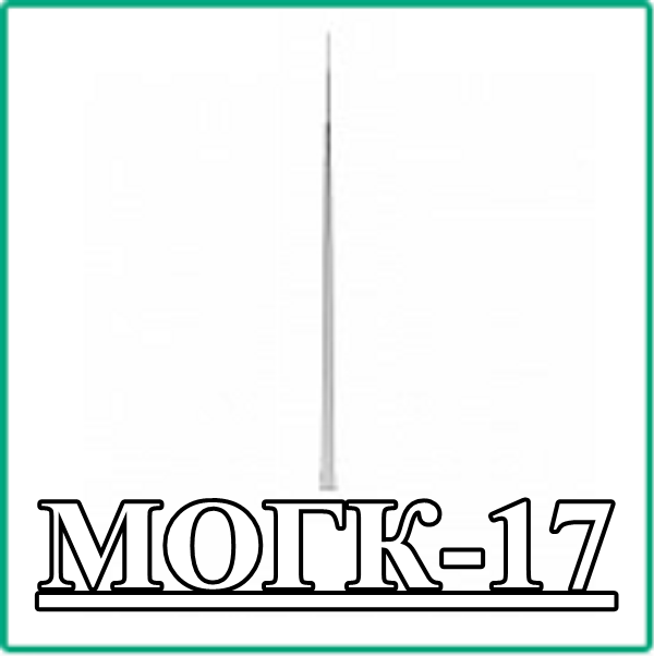 МОГК 17