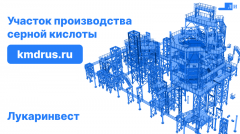 470 тонн : как одно решение перевернуло производство серной кислоты!